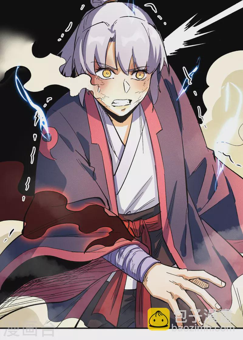 第43话 该我表演了(1/2)-第46话