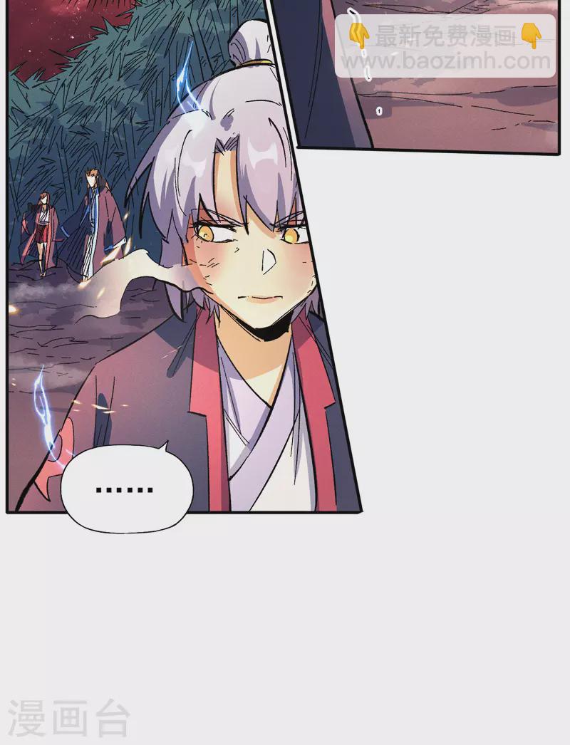 第43话 该我表演了(1/2)-第46话