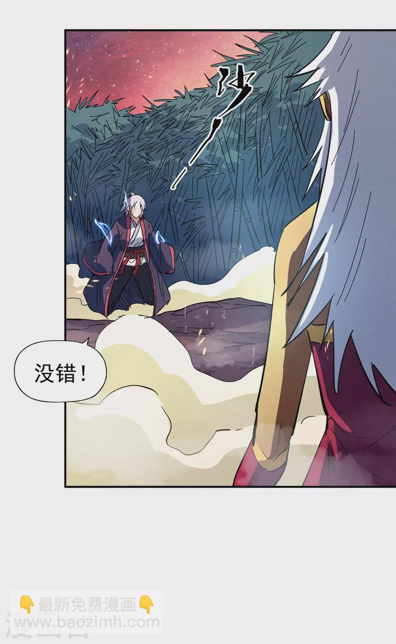 第43话 该我表演了(1/2)-第46话