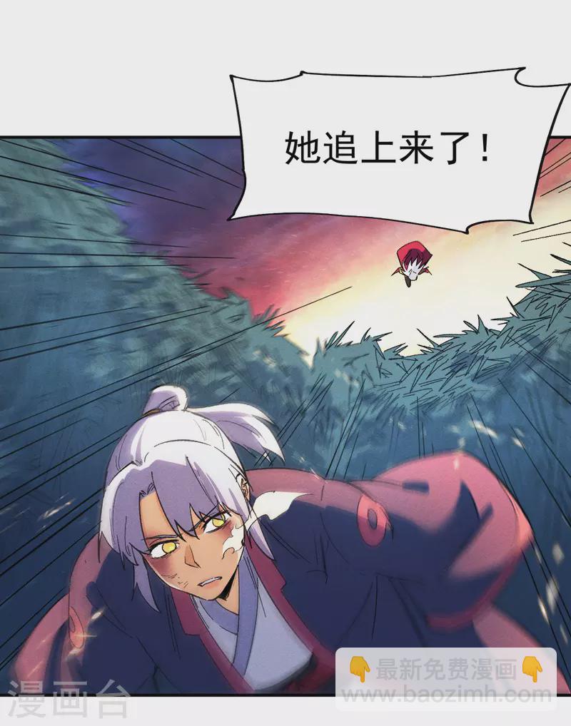 第43话 该我表演了(1/2)-第46话