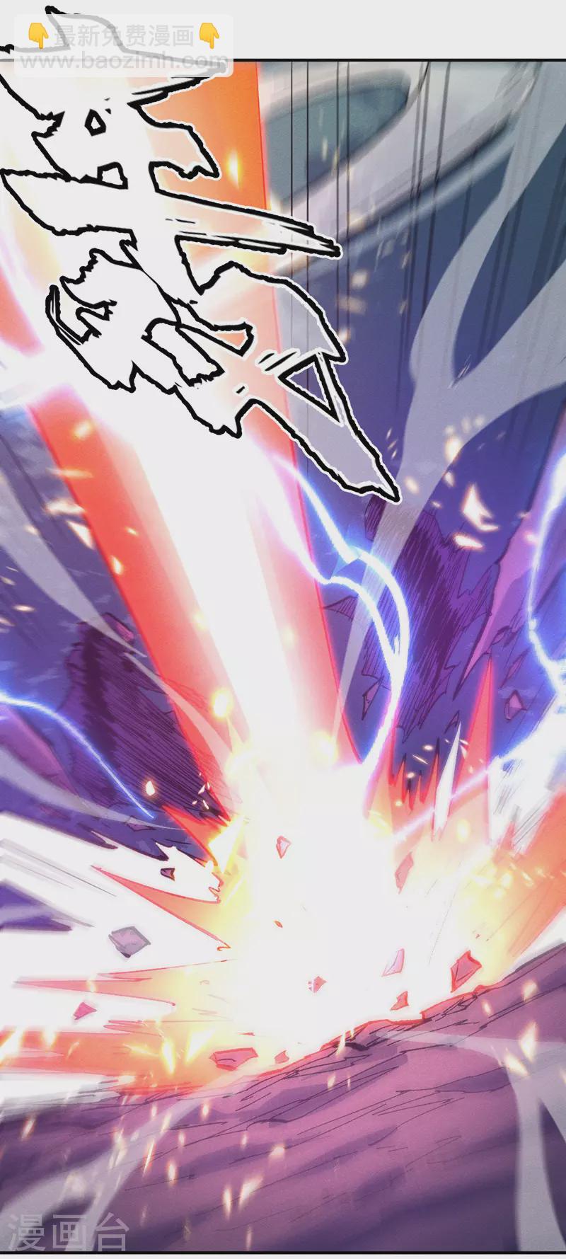 第43话 该我表演了(1/2)-第46话