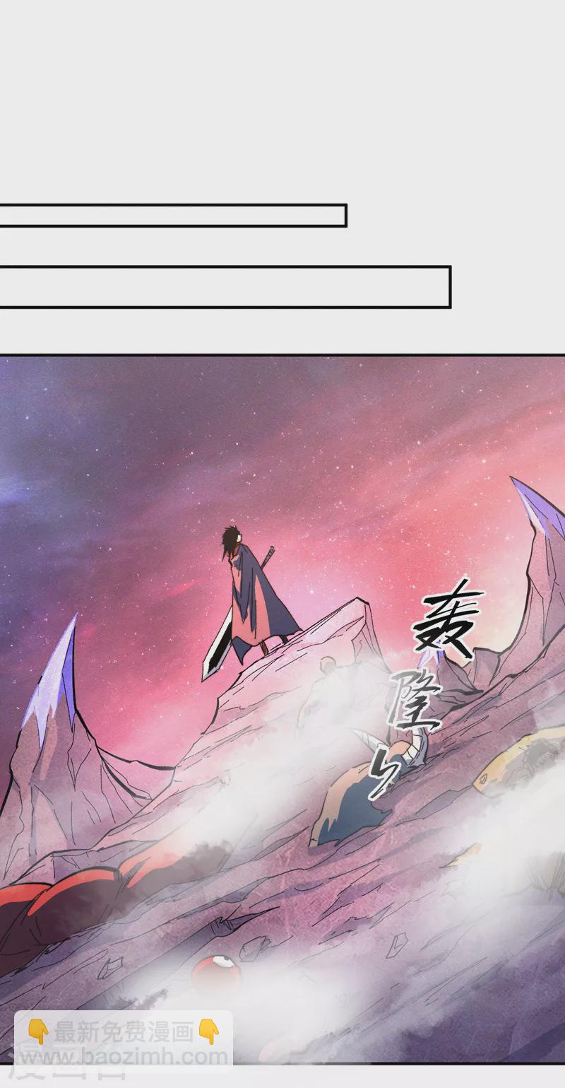 第45话 雕兄的守护-第48话