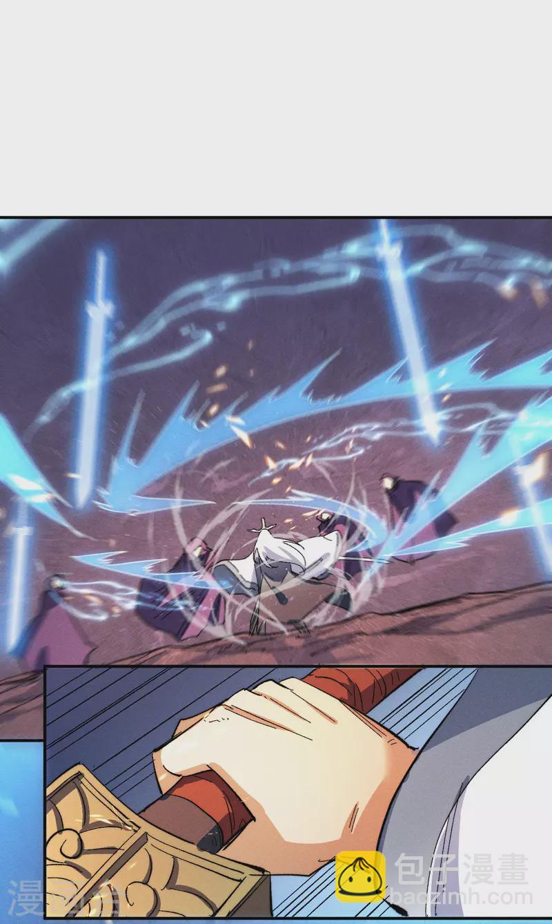 第45话 雕兄的守护-第48话