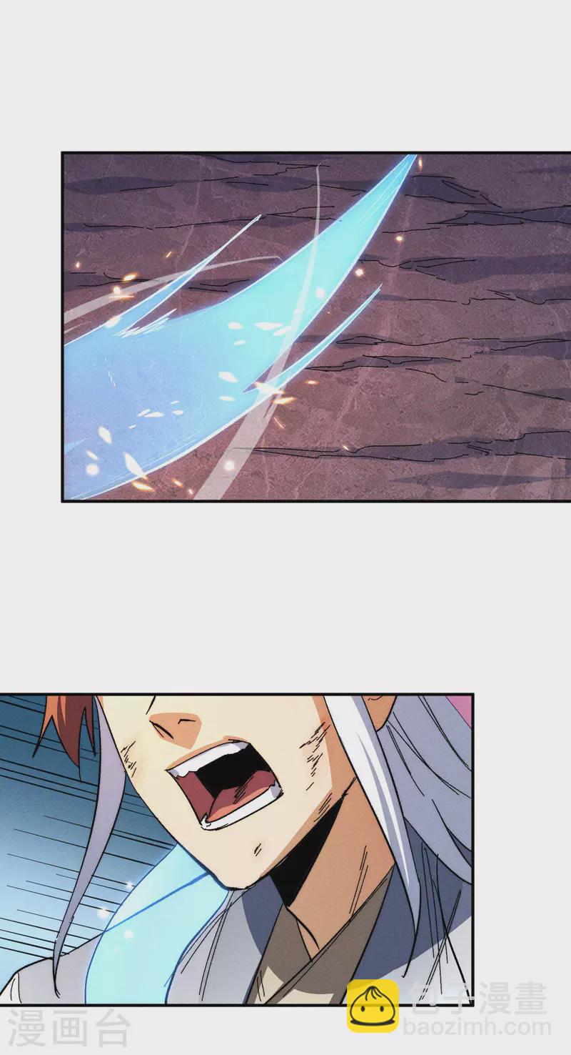 第45话 雕兄的守护-第48话