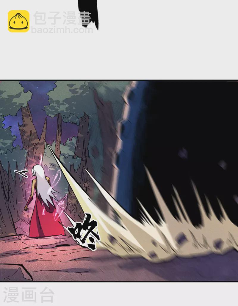 第45话 雕兄的守护-第48话