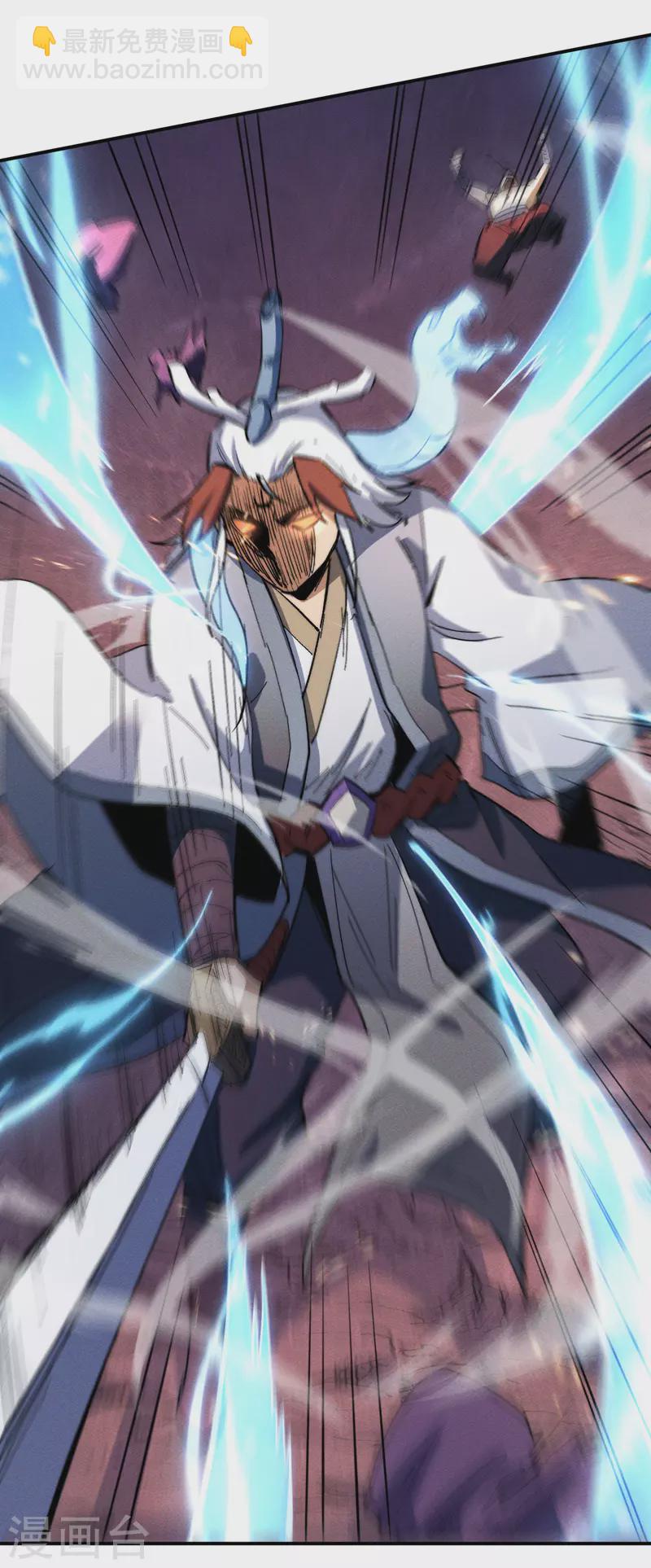 第45话 雕兄的守护-第48话