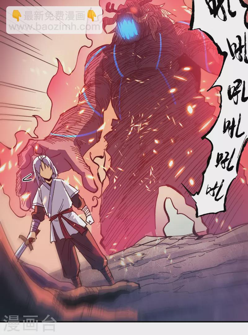 第47话 眯眯眼变身-第50话