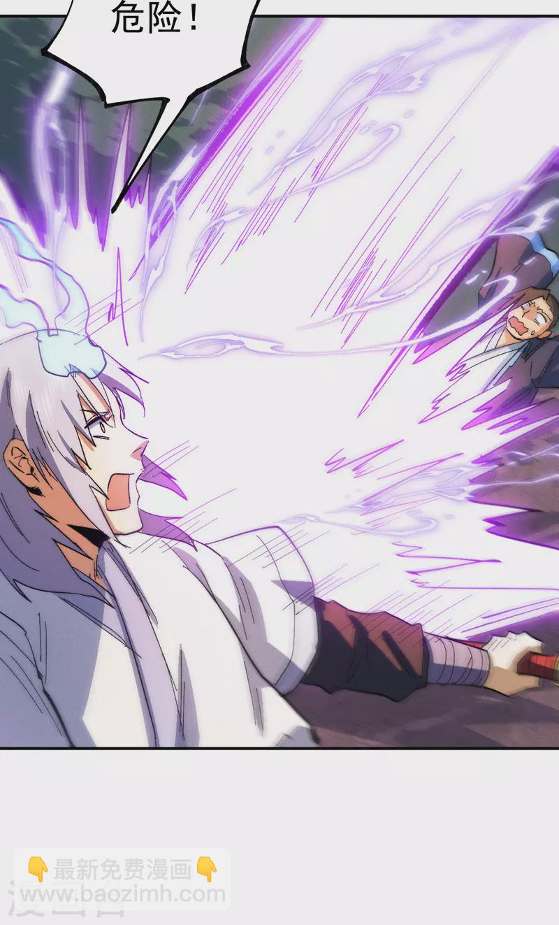 第47话 眯眯眼变身-第50话