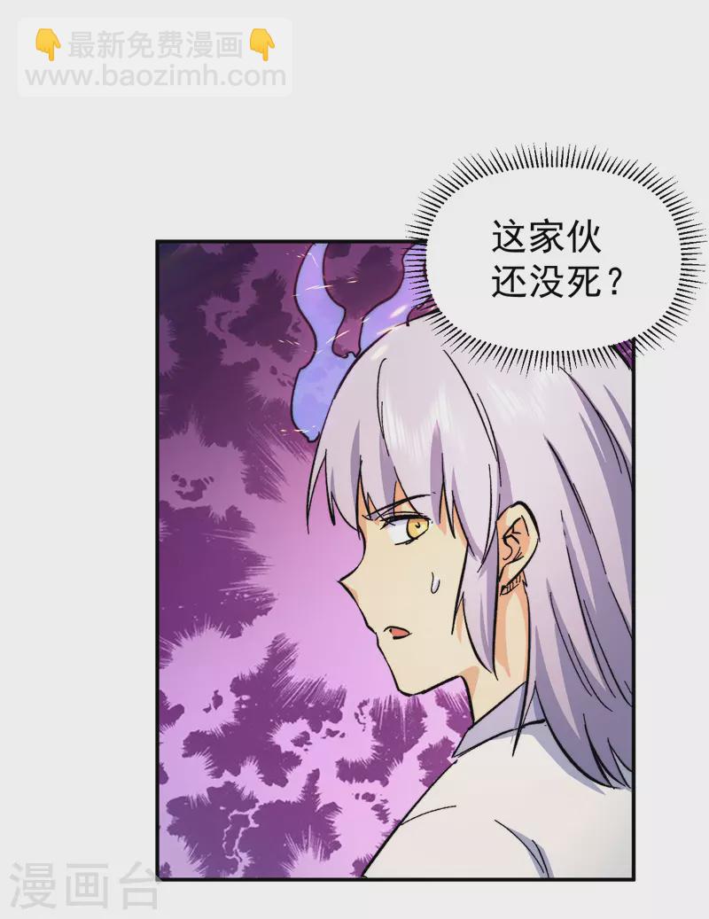 第47话 眯眯眼变身-第50话