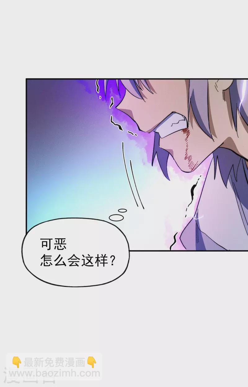 第47话 眯眯眼变身-第50话