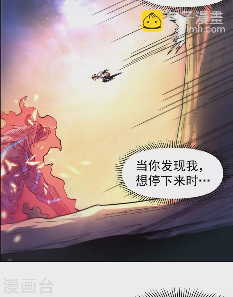 第47话 眯眯眼变身-第50话