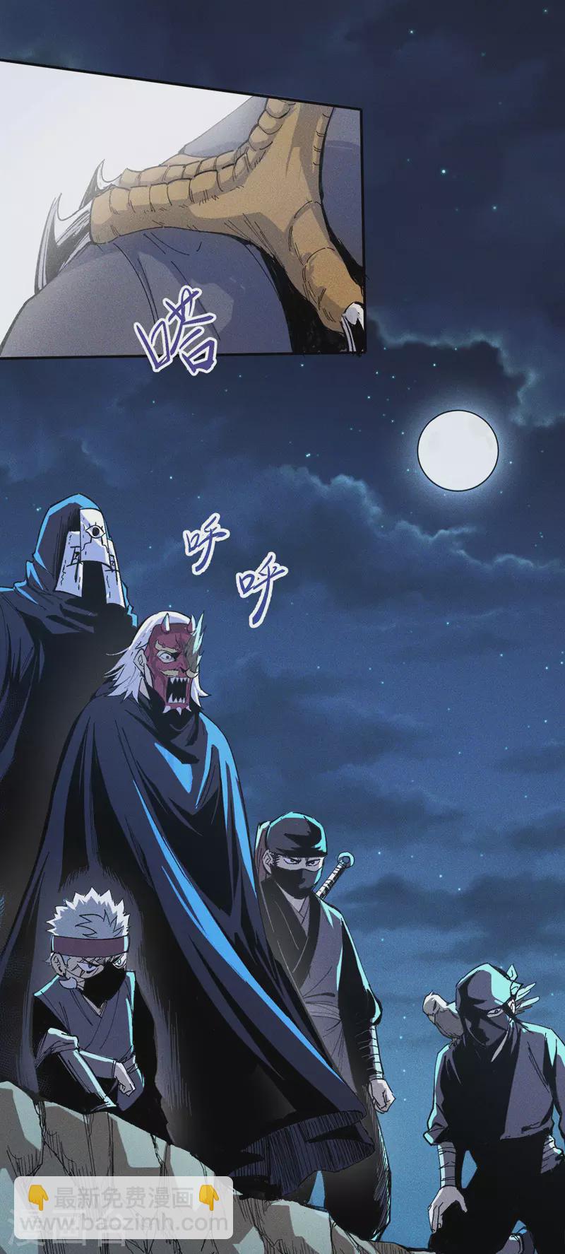 第5话 今晚吃鸡(1/2)-第6话