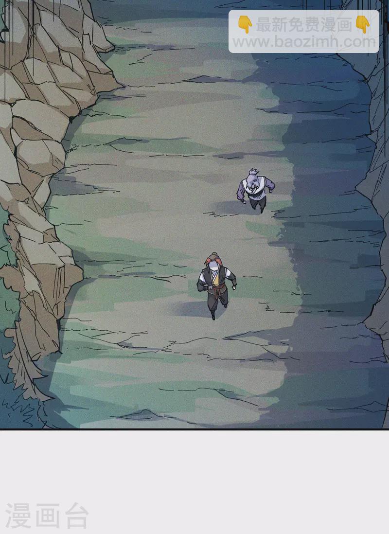 第5话 今晚吃鸡(1/2)-第6话