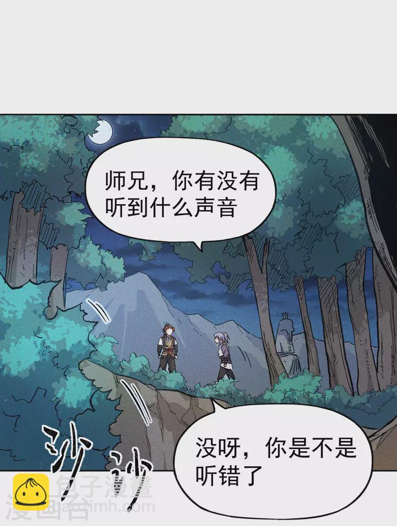 第5话 今晚吃鸡(1/2)-第6话