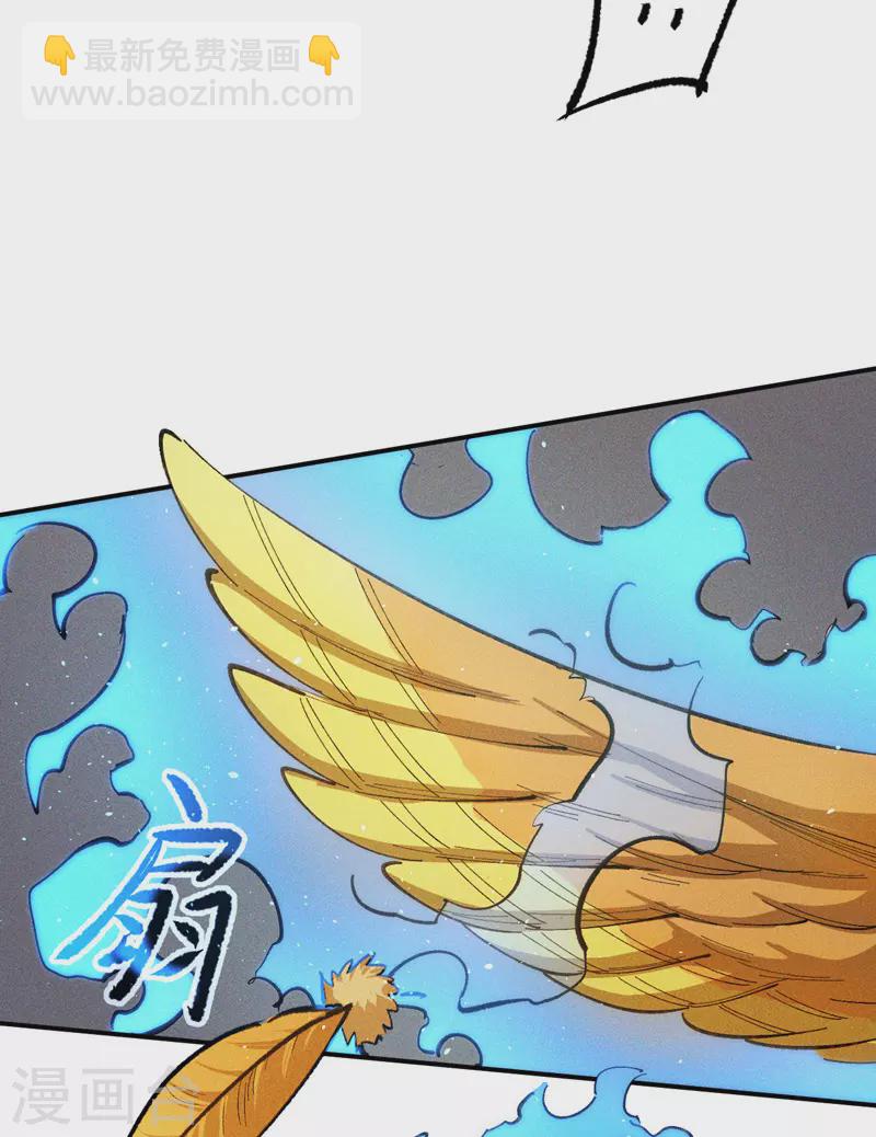 第5话 今晚吃鸡(1/2)-第6话