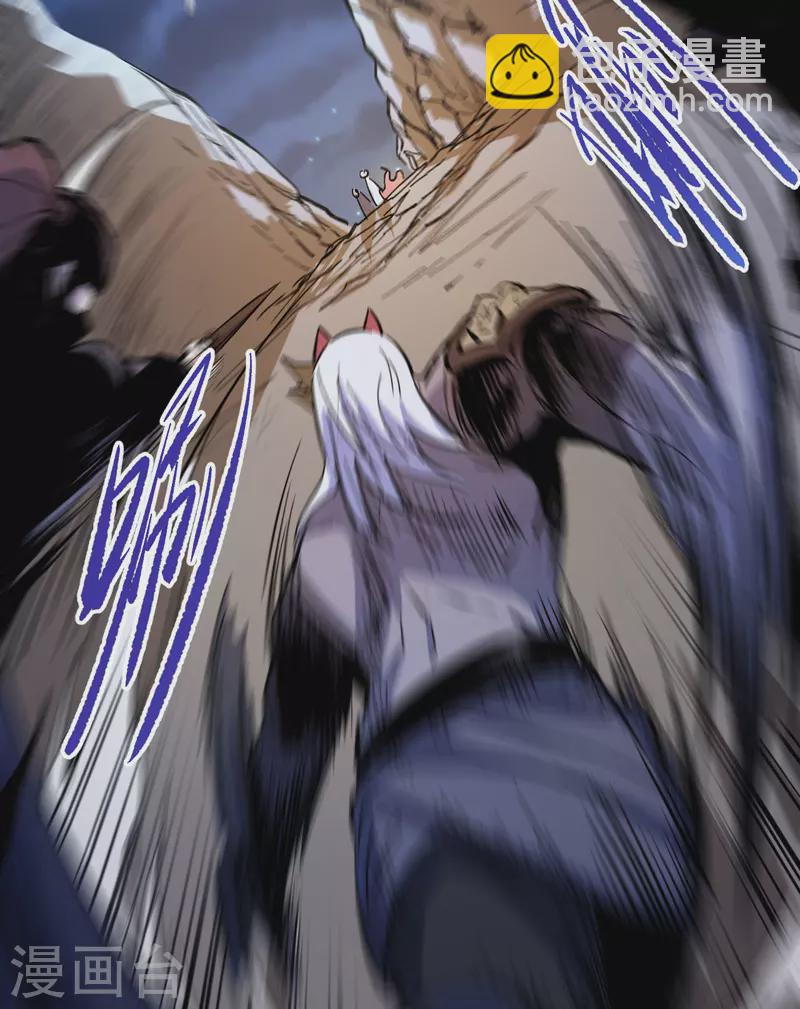 第5话 今晚吃鸡(1/2)-第6话