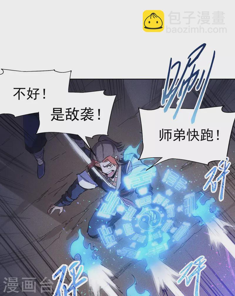 第5话 今晚吃鸡(1/2)-第6话