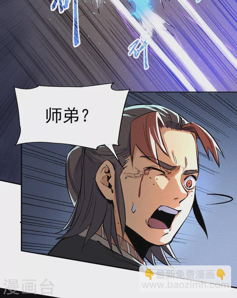 第5话 今晚吃鸡(1/2)-第6话