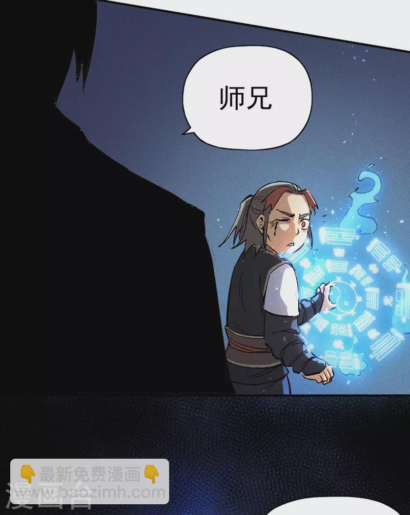 第5话 今晚吃鸡(1/2)-第6话