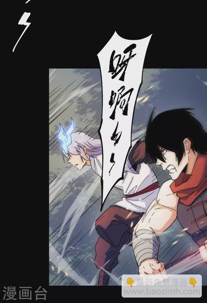 第51话 空痕的猜忌-第54话