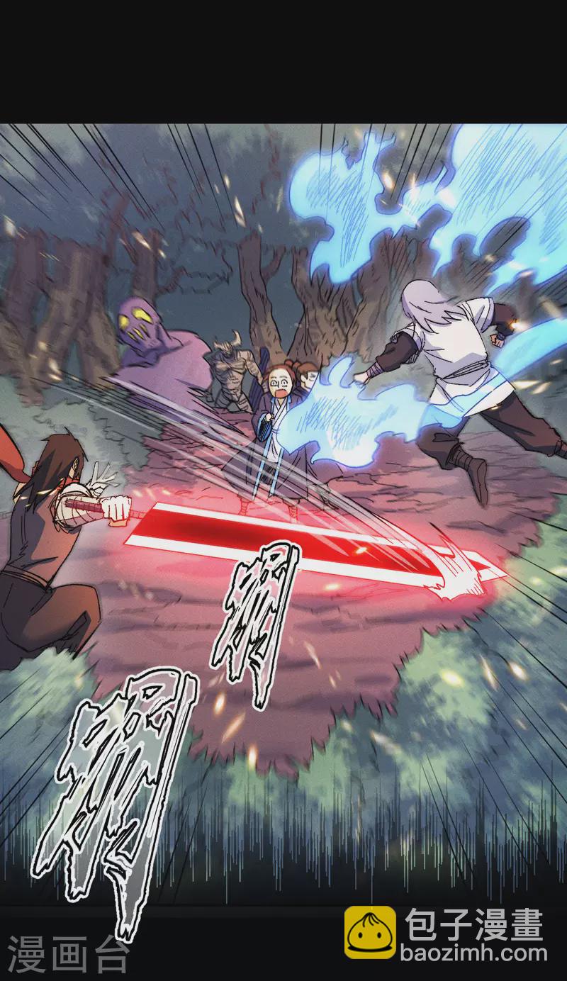 第51话 空痕的猜忌-第54话