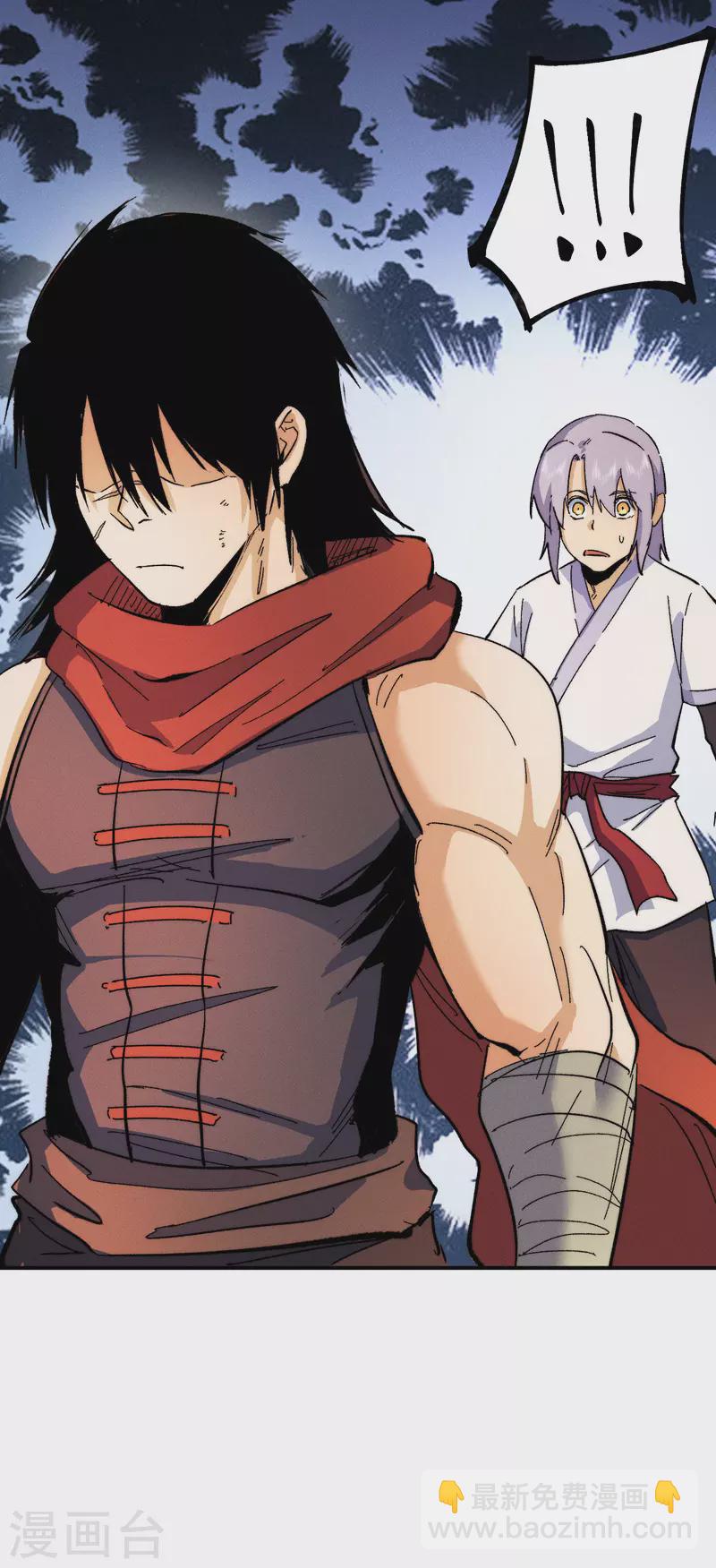 第51话 空痕的猜忌-第54话