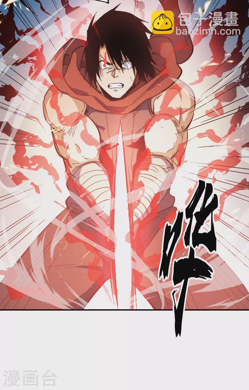 第51话 空痕的猜忌-第54话