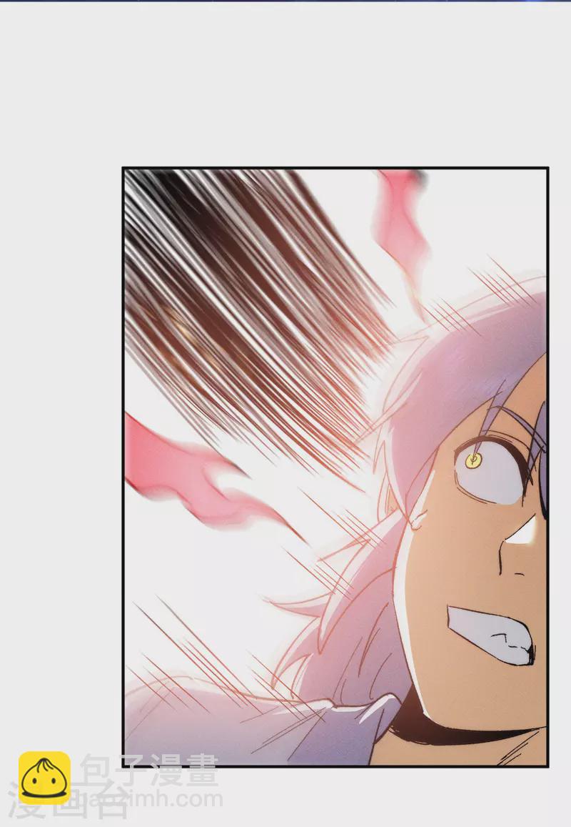 第51话 空痕的猜忌-第54话