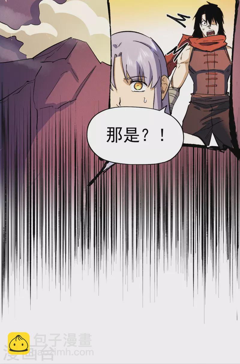 第51话 空痕的猜忌-第54话