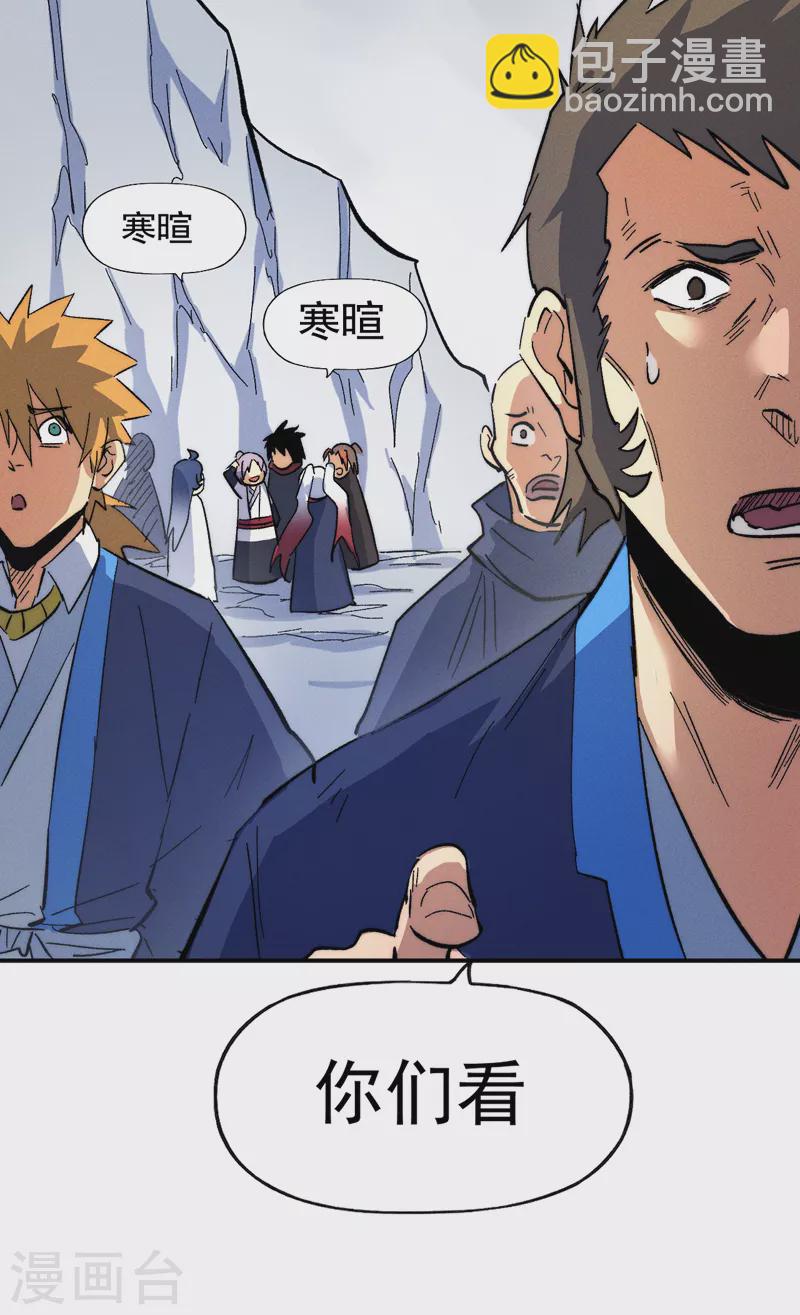 第53话 打赌要输了(1/2)-第56话