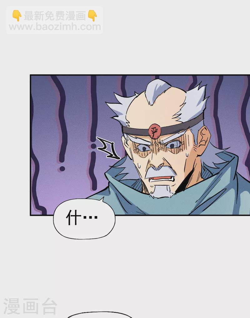 第53话 打赌要输了(1/2)-第56话