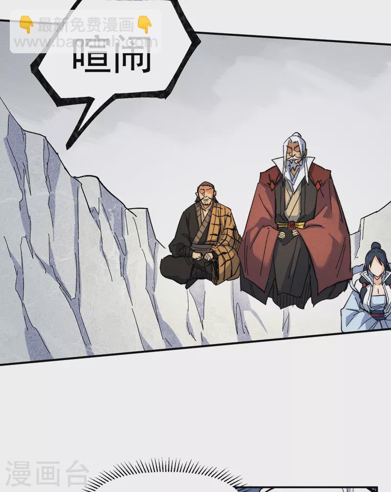 第55话 身份危机-第58话