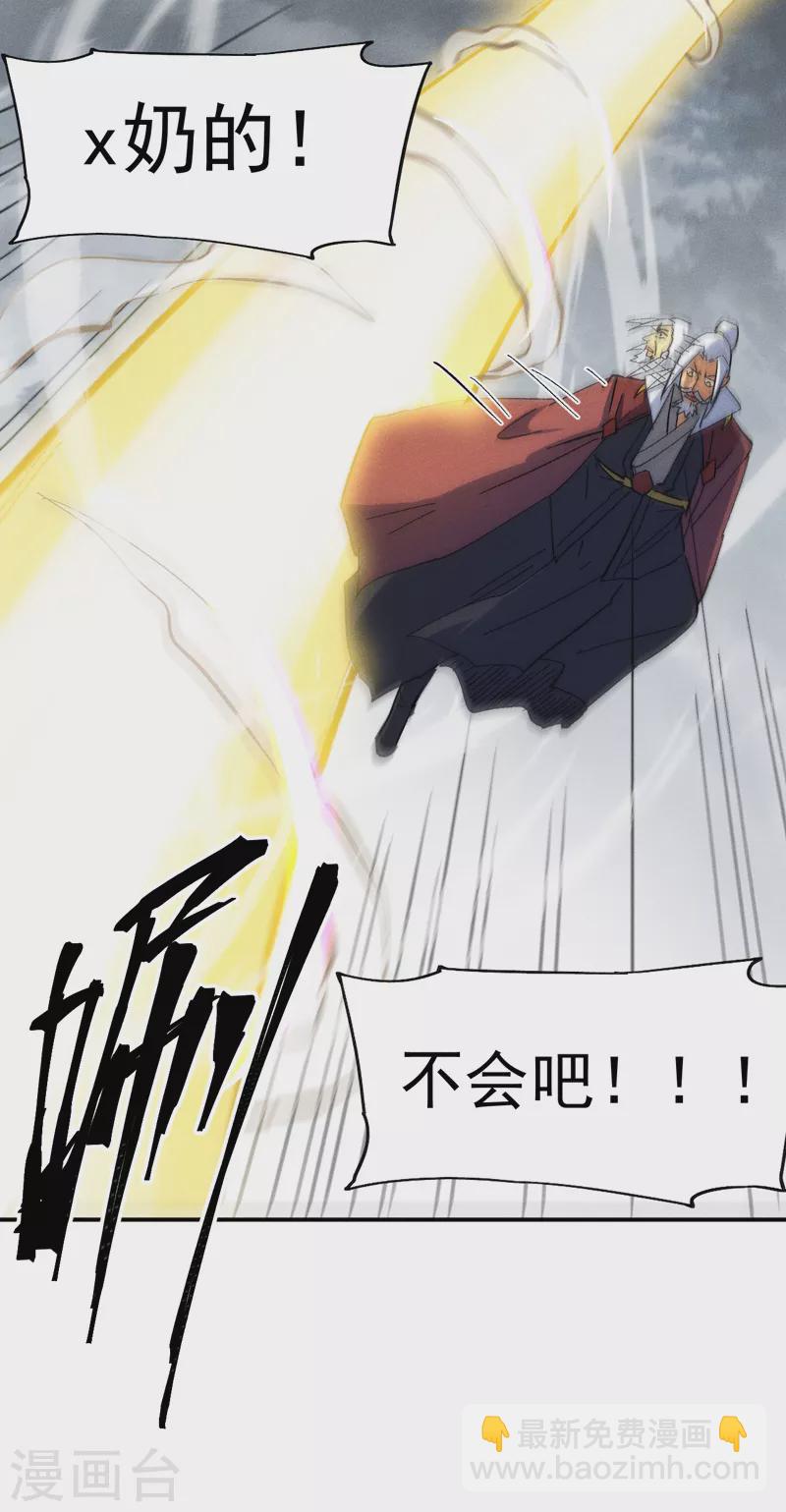 第55话 身份危机-第58话