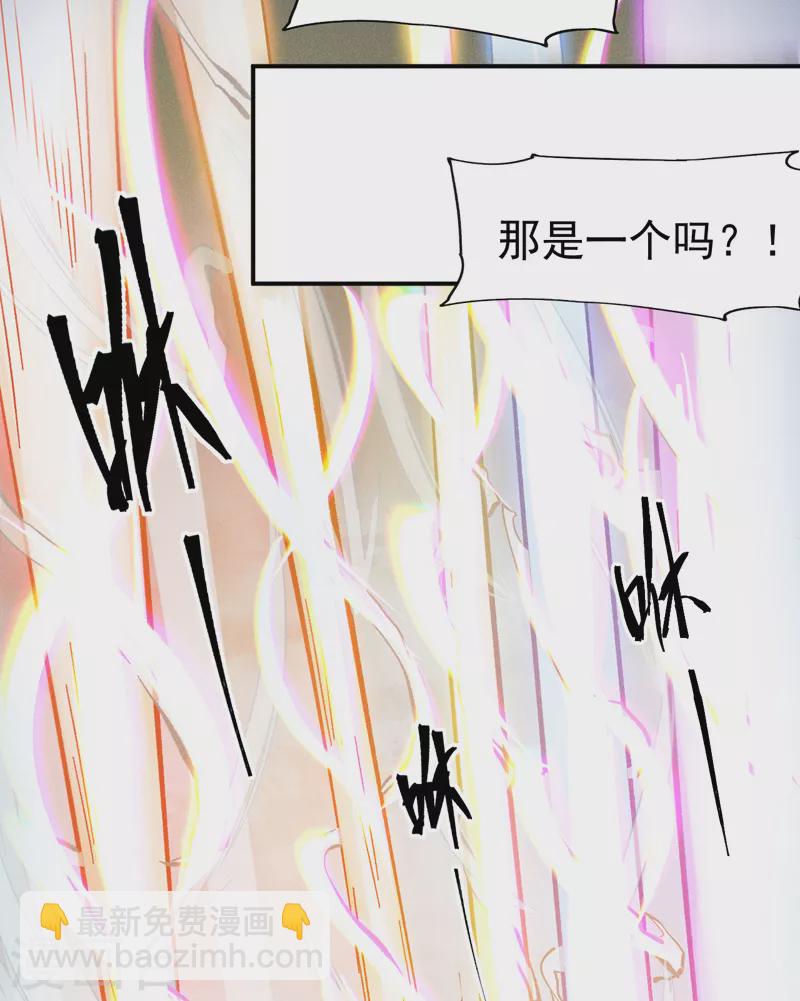 第55话 身份危机-第58话