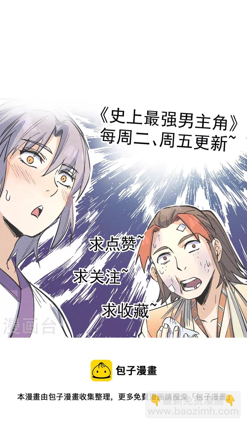 第55话 身份危机-第58话