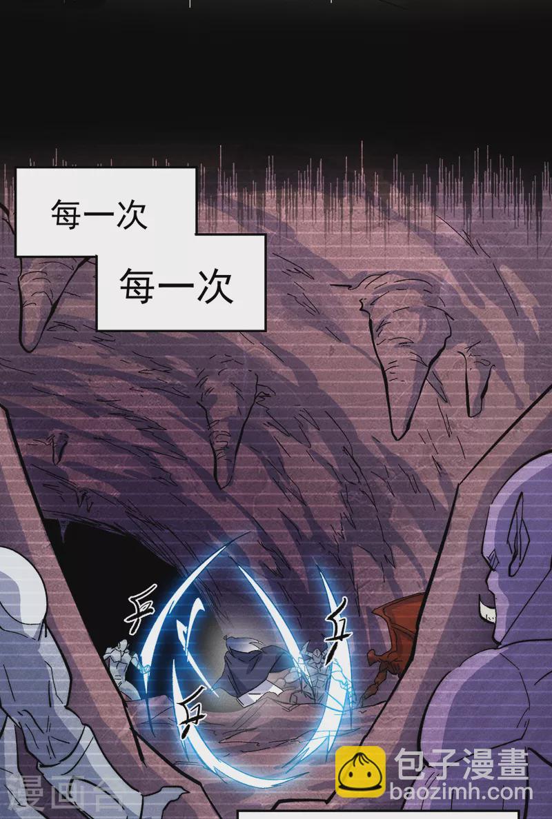 第55话 身份危机-第58话