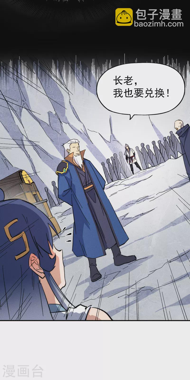 第55话 身份危机-第58话