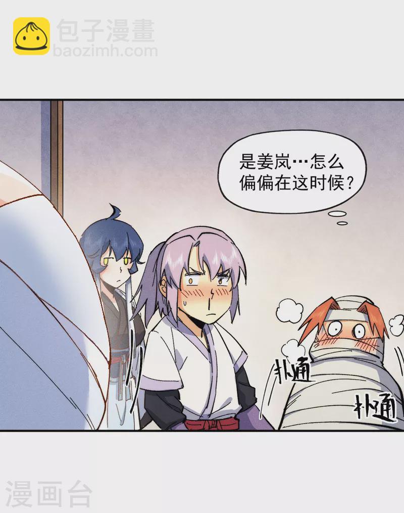 第57话 灵傀易主-第60话