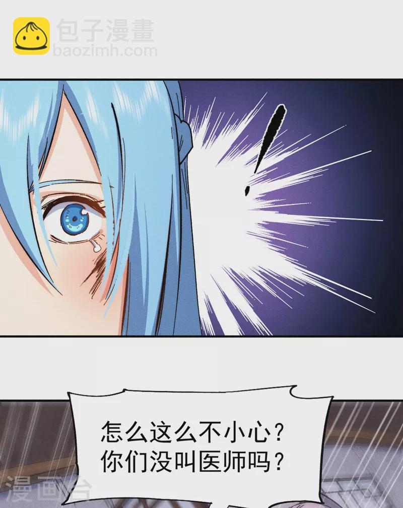 第57话 灵傀易主-第60话