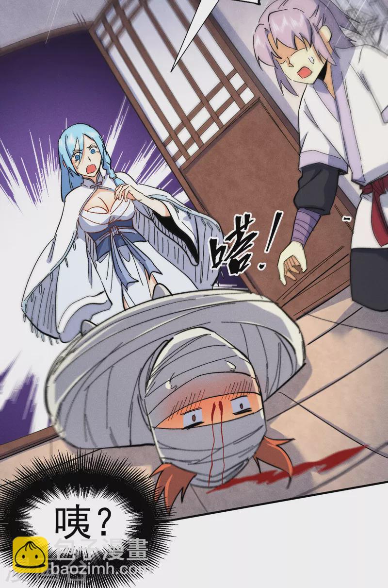 第57话 灵傀易主-第60话