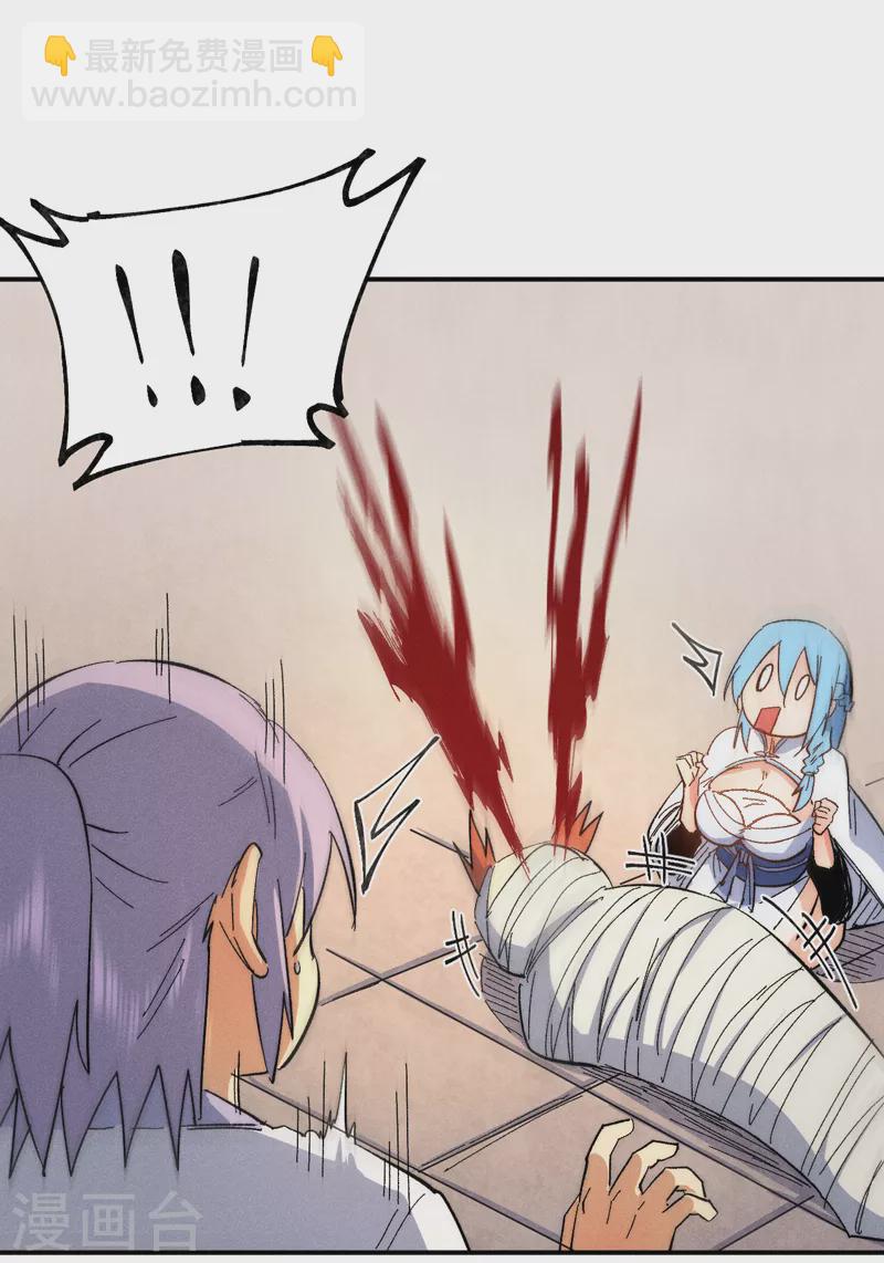 第57话 灵傀易主-第60话