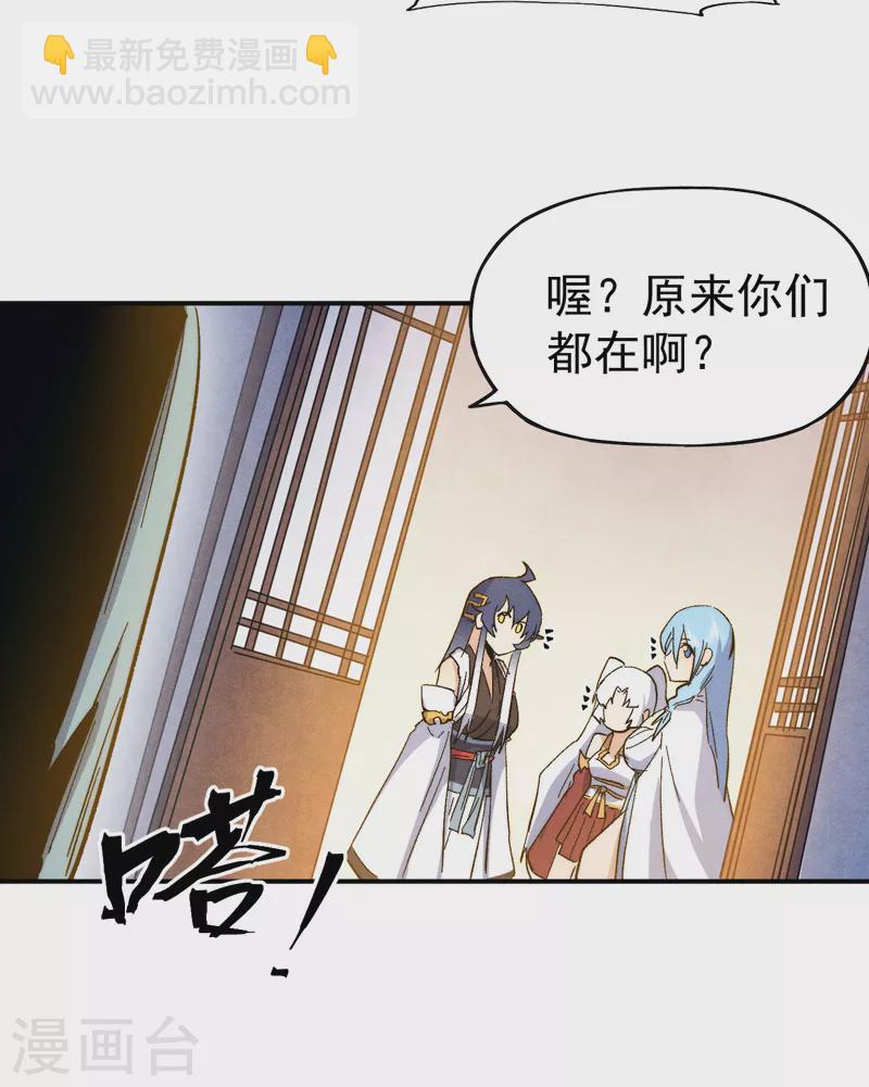 第57话 灵傀易主-第60话