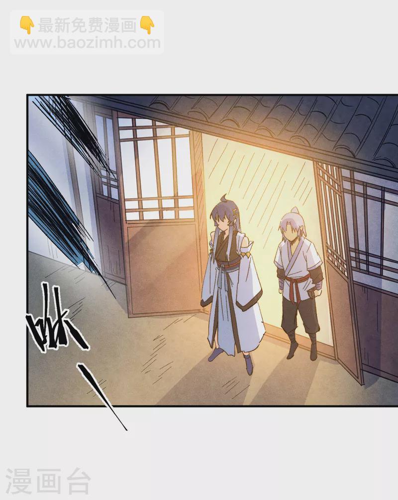 第57话 灵傀易主-第60话