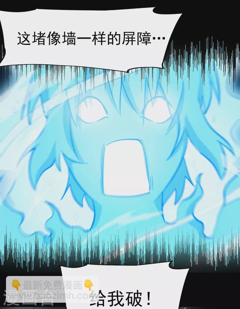 第59话 灵傀化形(1/2)-第62话