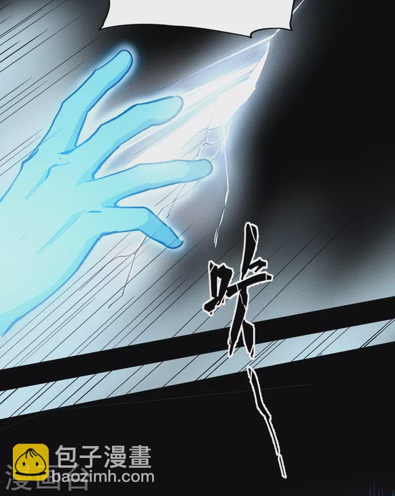 第59话 灵傀化形(1/2)-第62话