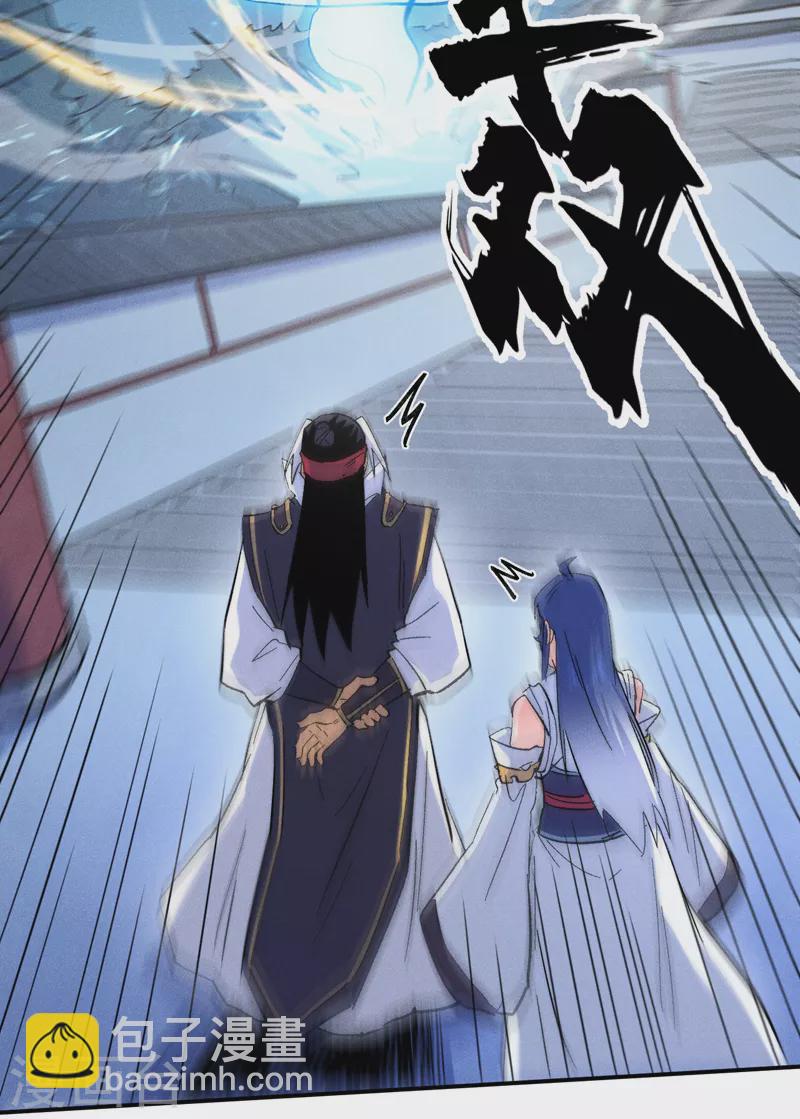 第59话 灵傀化形(1/2)-第62话