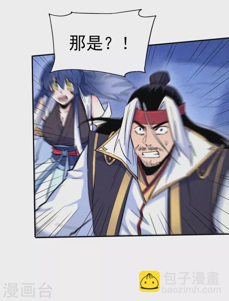 第59话 灵傀化形(1/2)-第62话