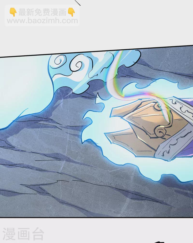 第59话 灵傀化形(1/2)-第62话