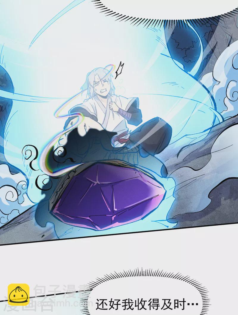 第59话 灵傀化形(1/2)-第62话