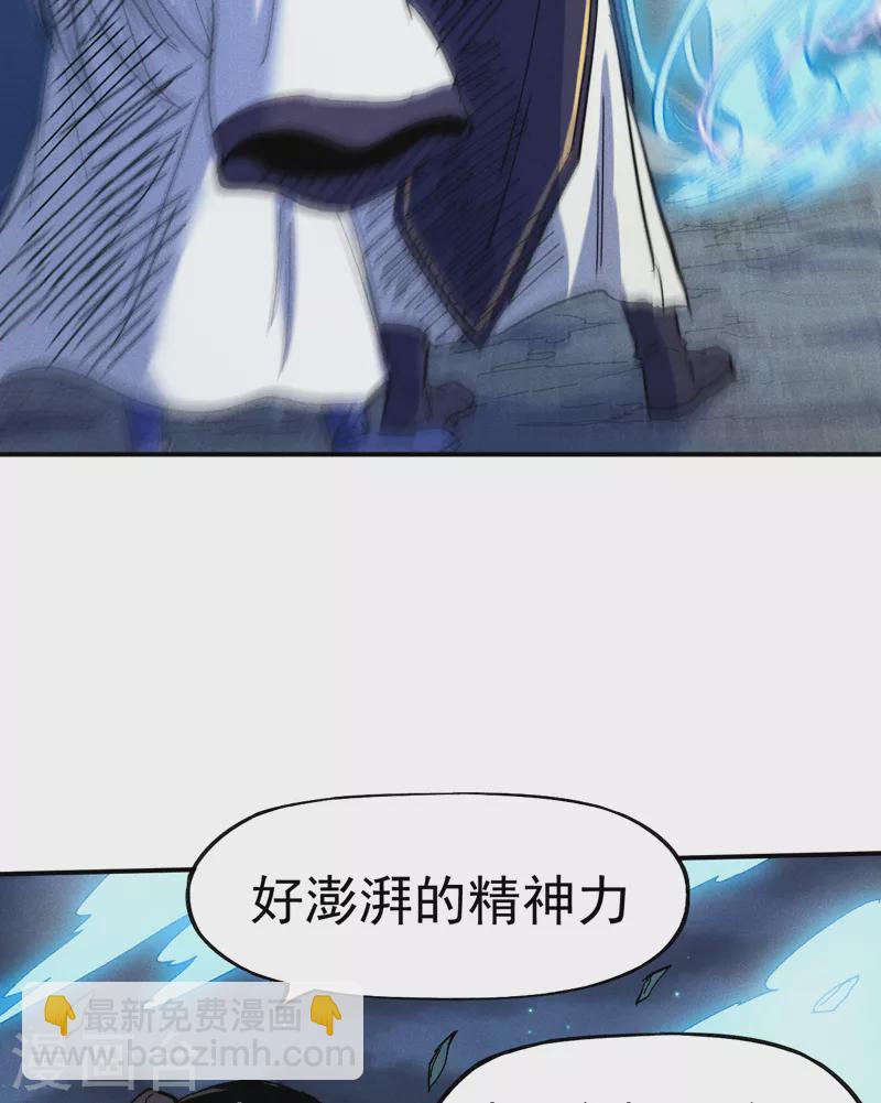 第59话 灵傀化形(1/2)-第62话